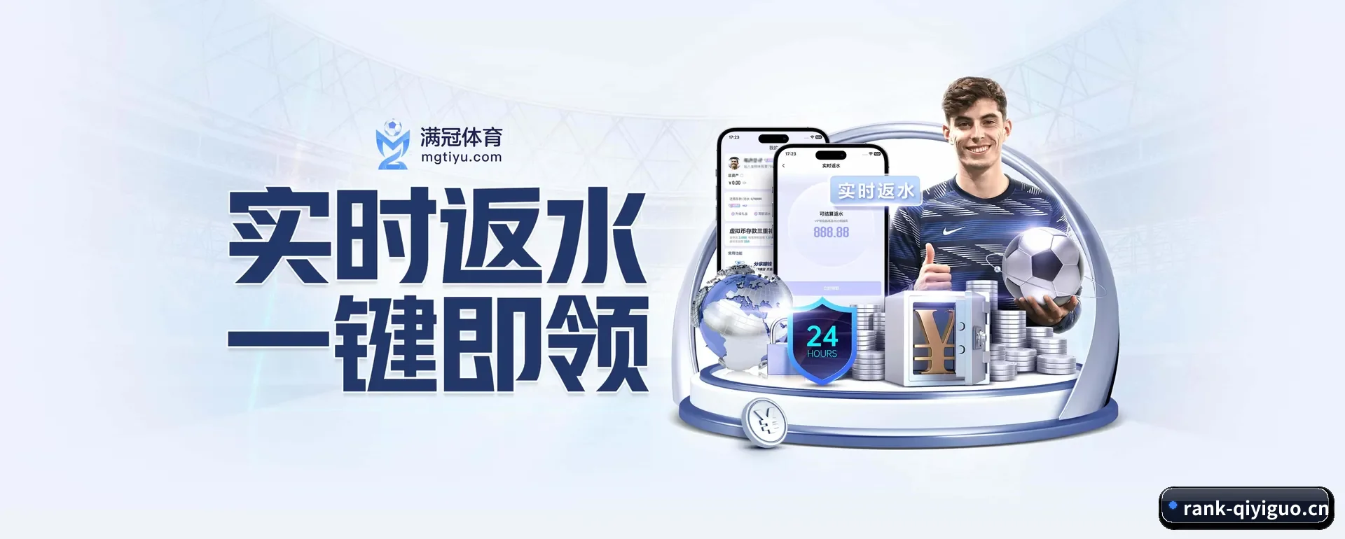 走到更多国家的赛场 - 访客数突破千万,业务覆盖东南亚、北美等地区,成为亚洲领先的综合休闲内容站点。